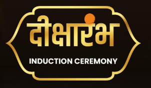 induction Logo